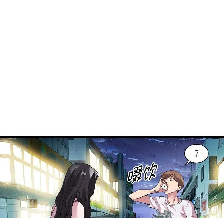 RE：23岁 第15話 第55页