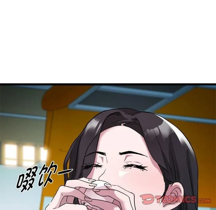 RE：23岁 第15話 第45页