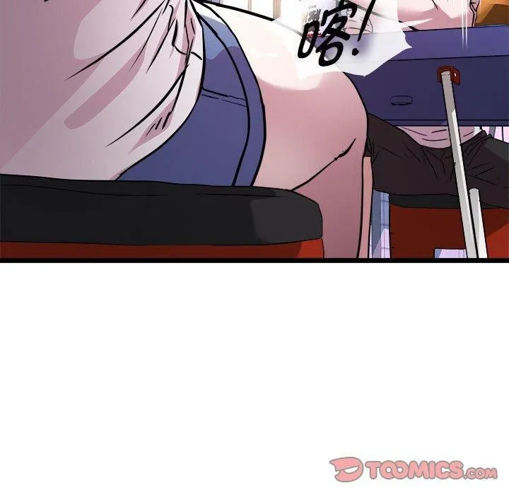 RE：23岁 第15話 第75页