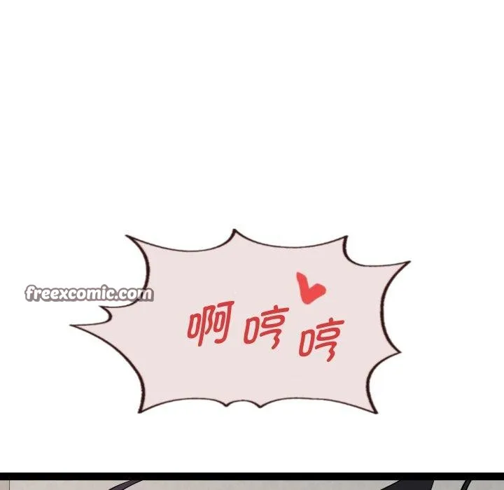 RE：23岁 第35話 第5页
