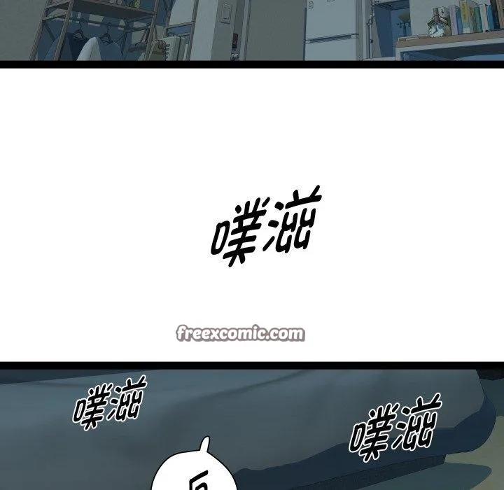 RE：23岁 第35話 第18页