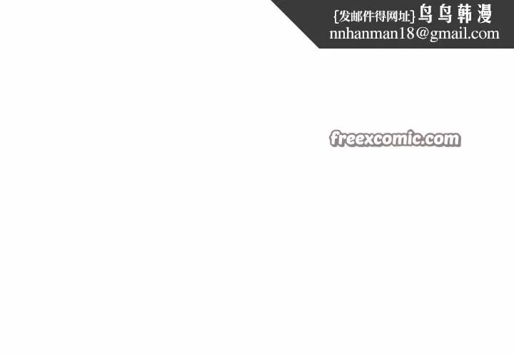 RE：23岁 第35話 第1页