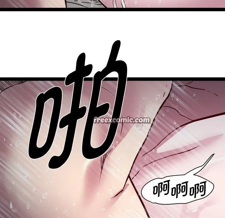 RE：23岁 第35話 第82页