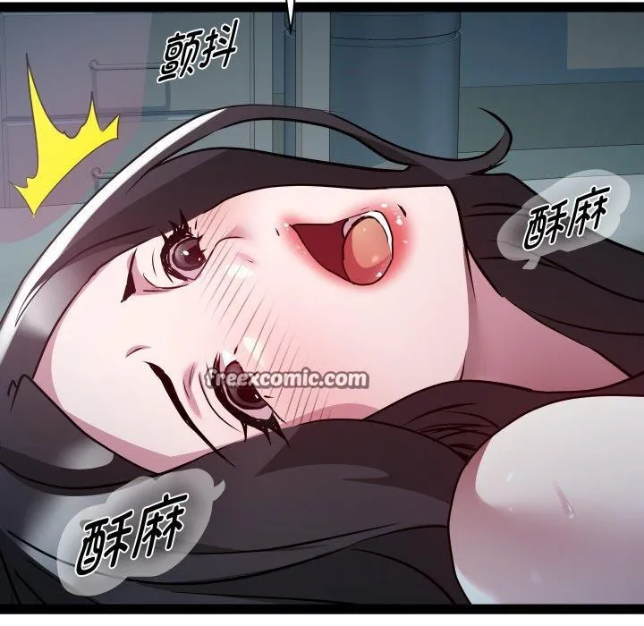 RE：23岁 第35話 第116页
