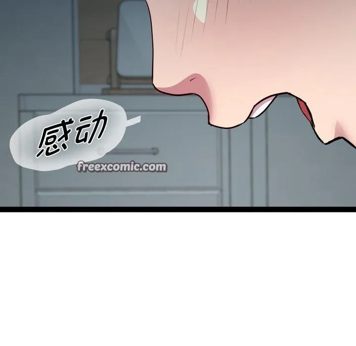 RE：23岁 第35話 第101页