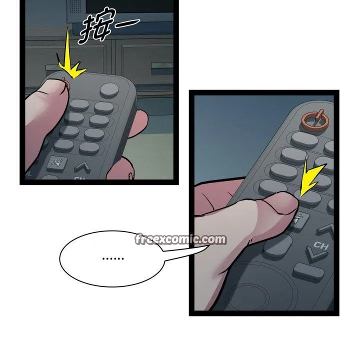 RE：23岁 第35話 第122页