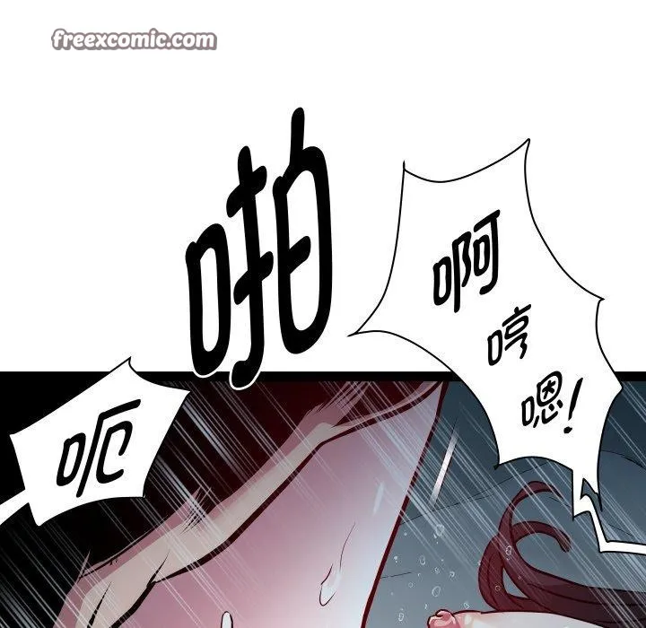RE：23岁 第35話 第77页