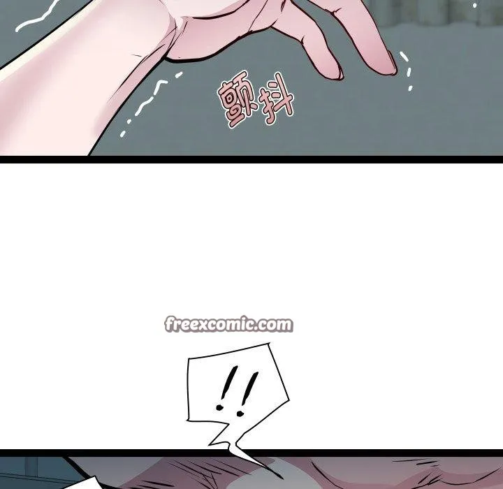 RE：23岁 第35話 第24页