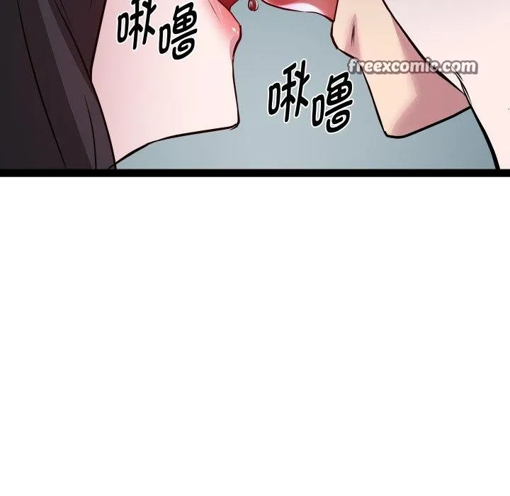 RE：23岁 第35話 第106页