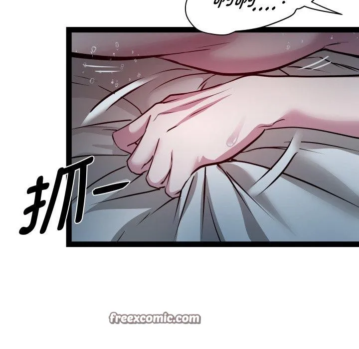 RE：23岁 第35話 第79页