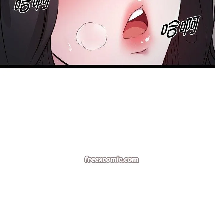 RE：23岁 第35話 第29页