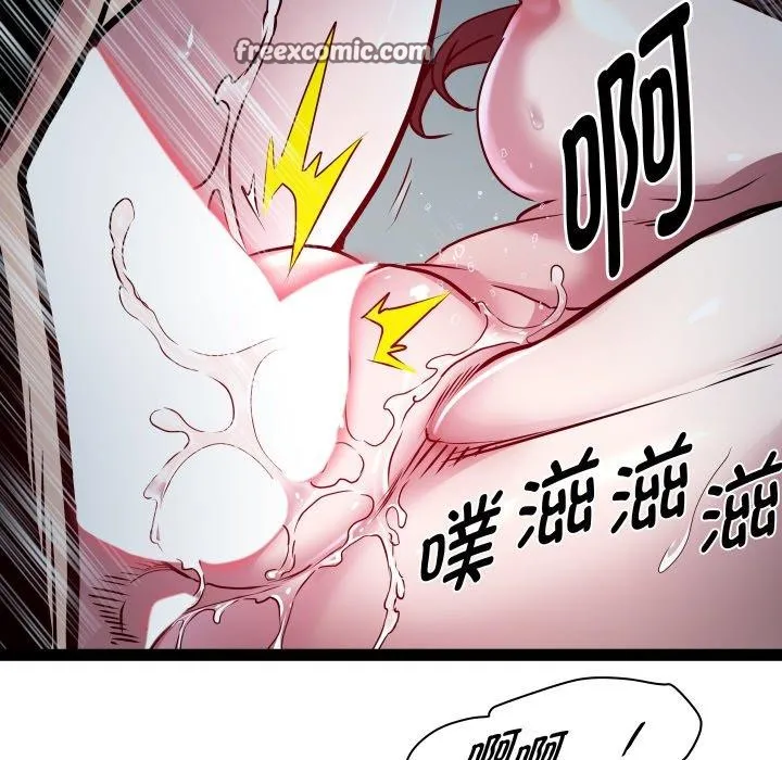 RE：23岁 第35話 第78页