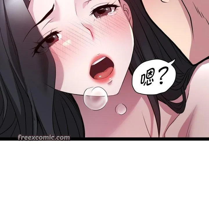 RE：23岁 第35話 第94页