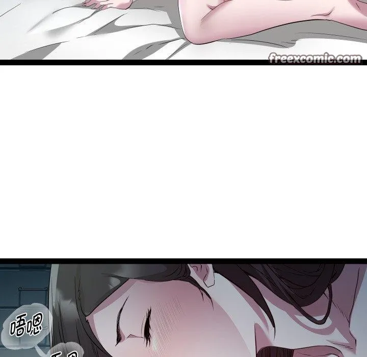 RE：23岁 第35話 第55页