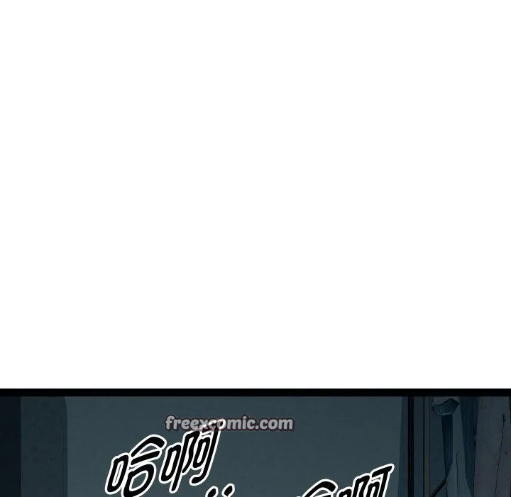 RE：23岁 第35話 第58页