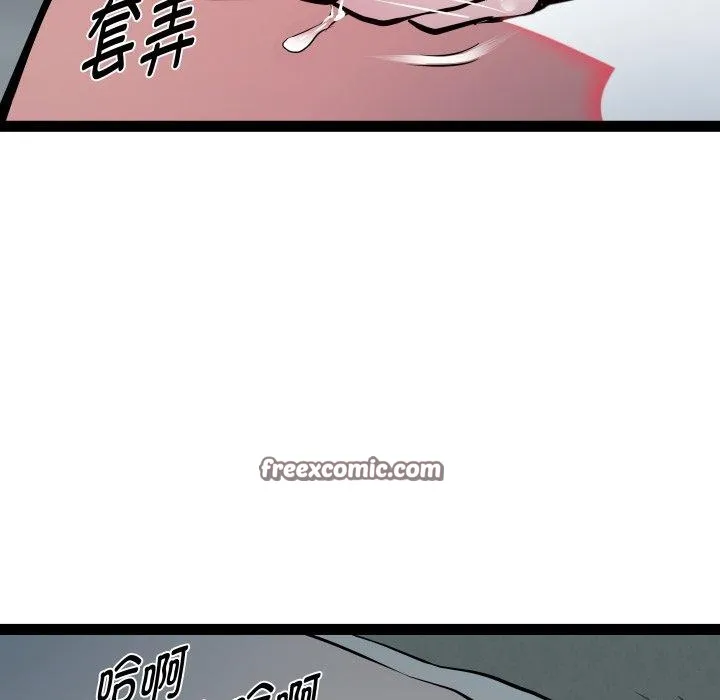 RE：23岁 第35話 第31页