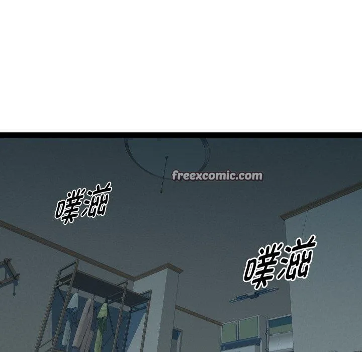 RE：23岁 第35話 第17页