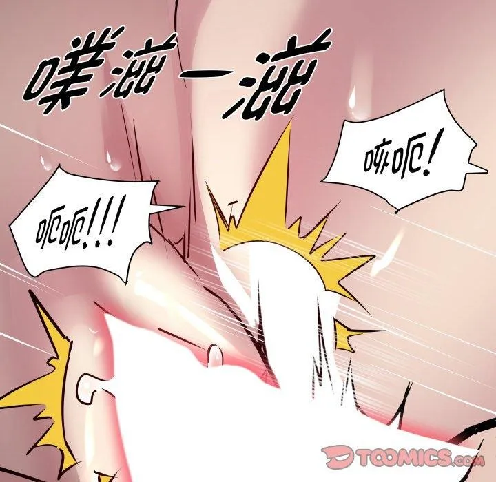 RE：23岁 第27話 第9页