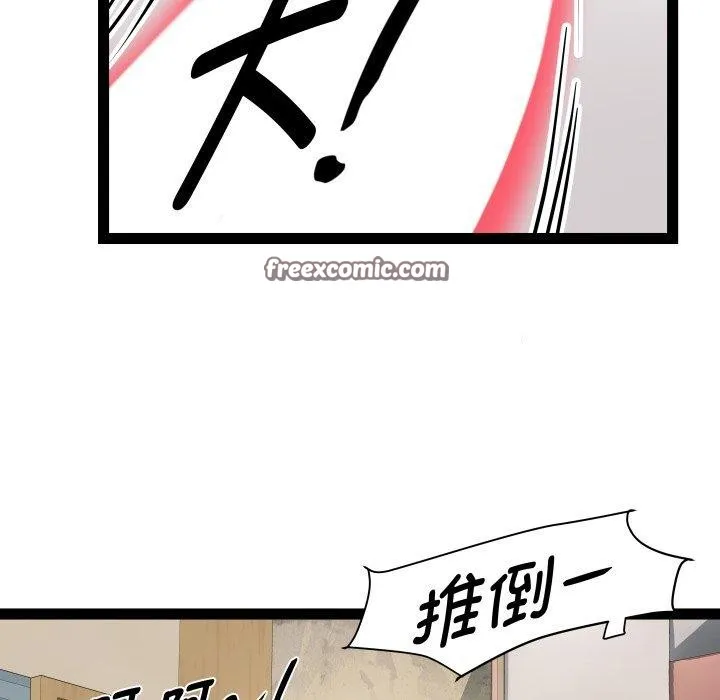 RE：23岁 第27話 第64页
