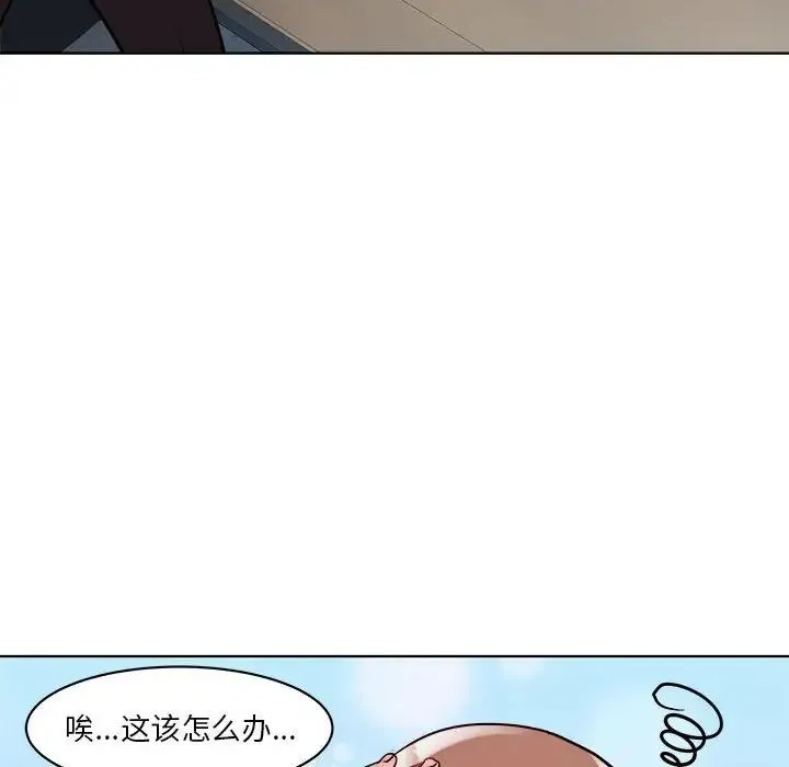 RE：23岁 第6話 第49页