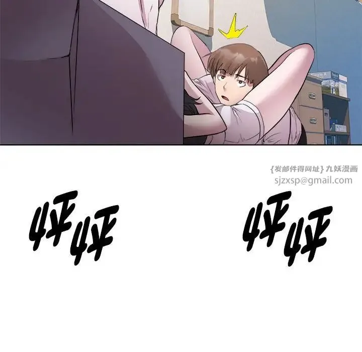 RE：23岁 第6話 第125页