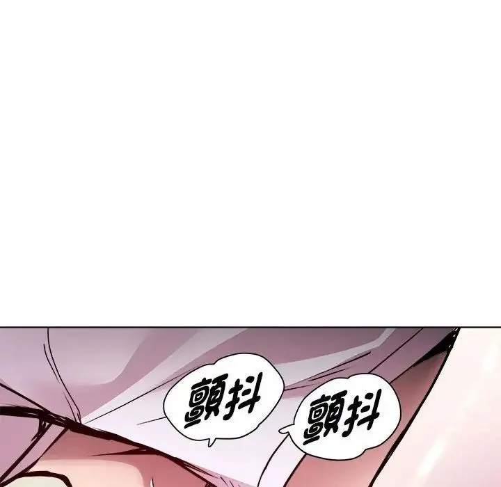 RE：23岁 第6話 第114页