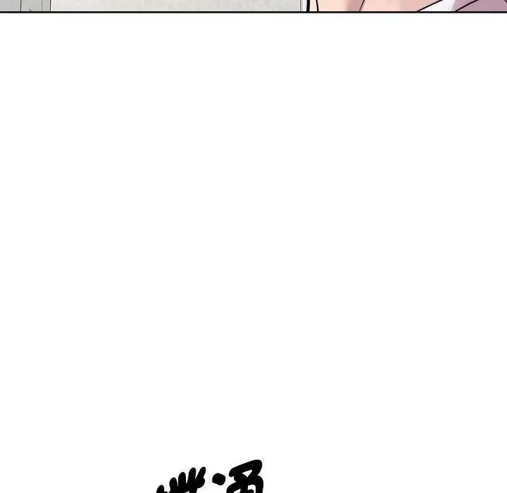 RE：23岁 第6話 第78页