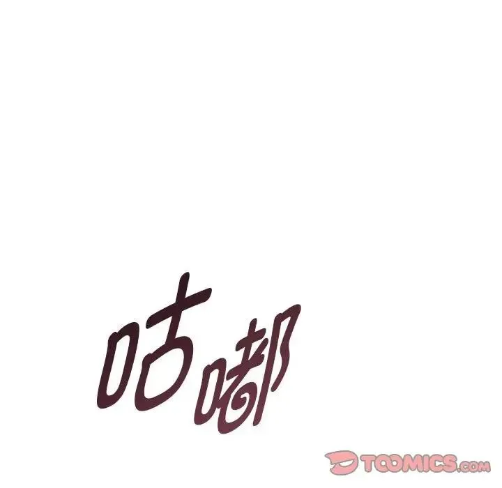 RE：23岁 第6話 第39页
