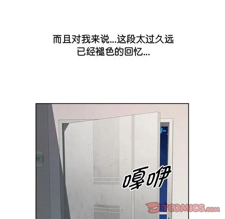 RE：23岁 第6話 第69页