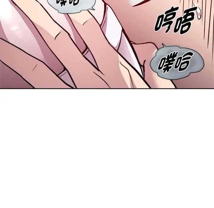 RE：23岁 第6話 第108页