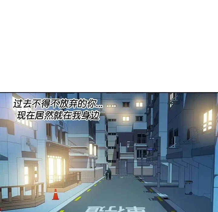 RE：23岁 第6話 第65页