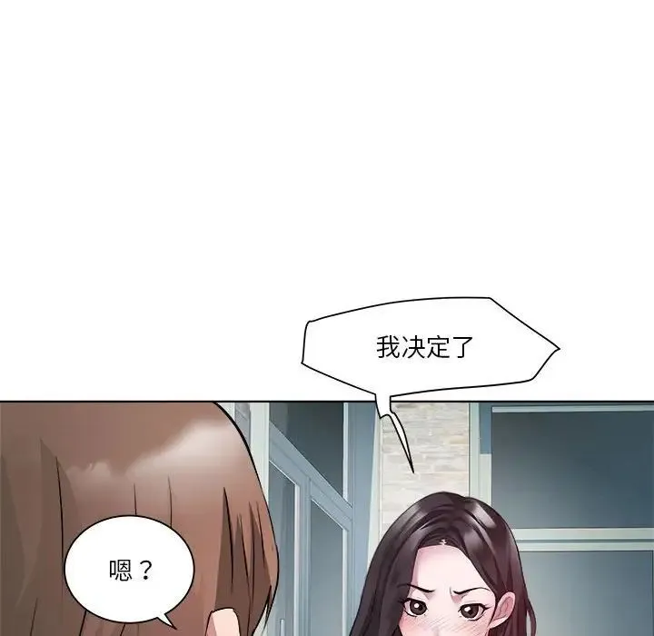 RE：23岁 第6話 第29页