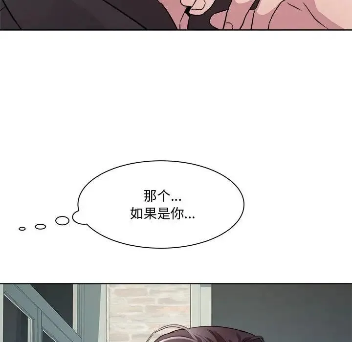 RE：23岁 第6話 第35页