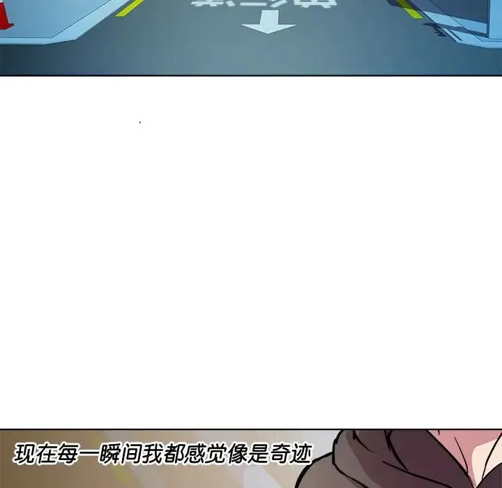 RE：23岁 第6話 第66页