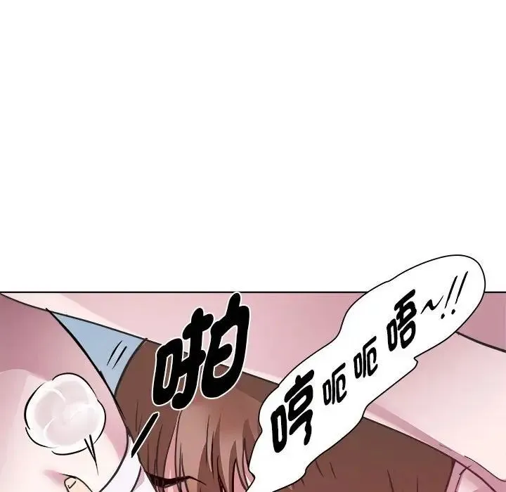 RE：23岁 第6話 第103页