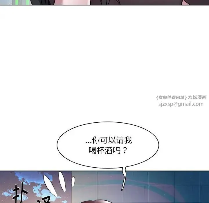 RE：23岁 第6話 第6页