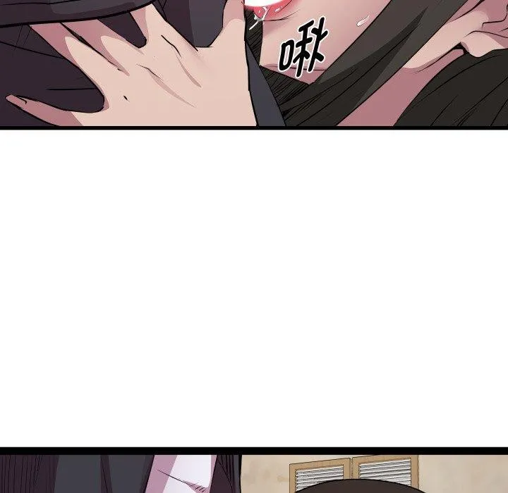 RE：23岁 第26話 第76页