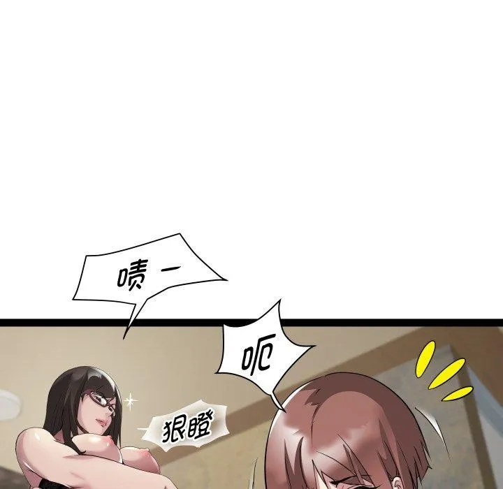 RE：23岁 第26話 第22页