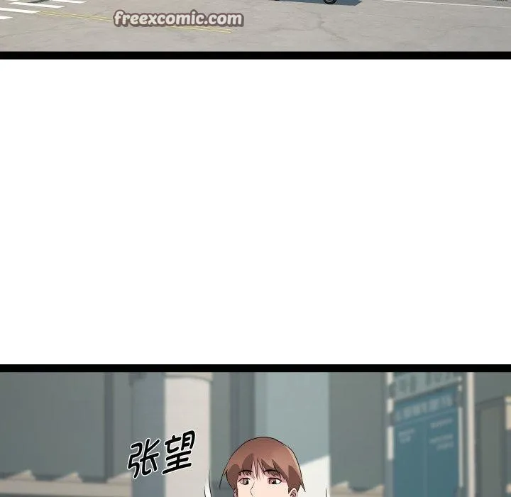 RE：23岁 第32話 第32页