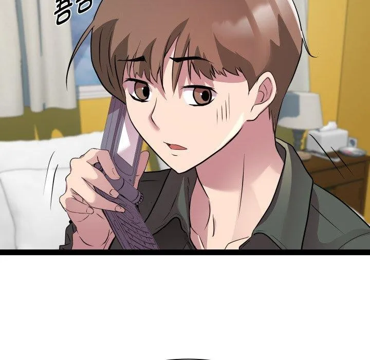RE：23岁 第32話 第83页