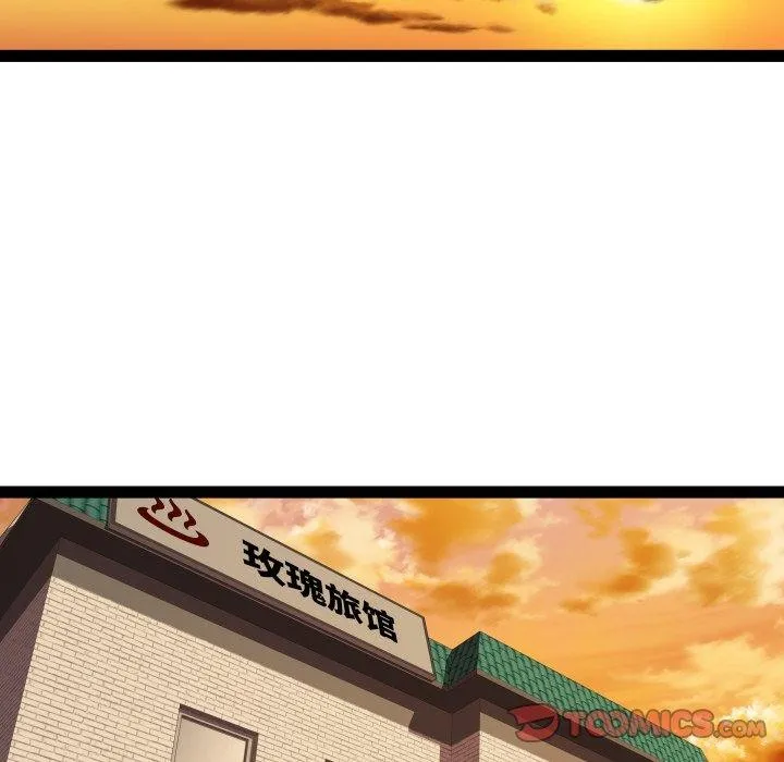 RE：23岁 第32話 第57页