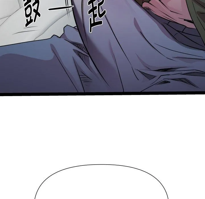 RE：23岁 第32話 第127页