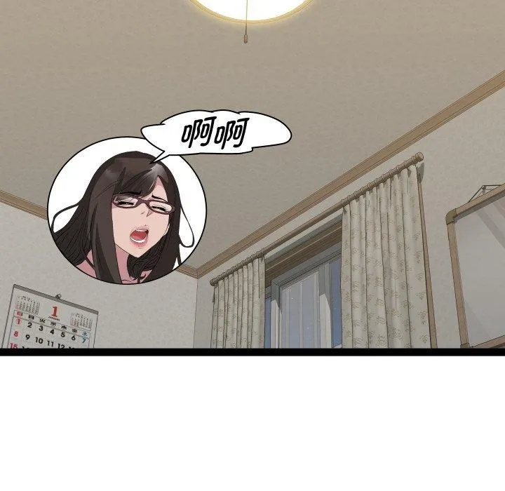 RE：23岁 第40話 第91页