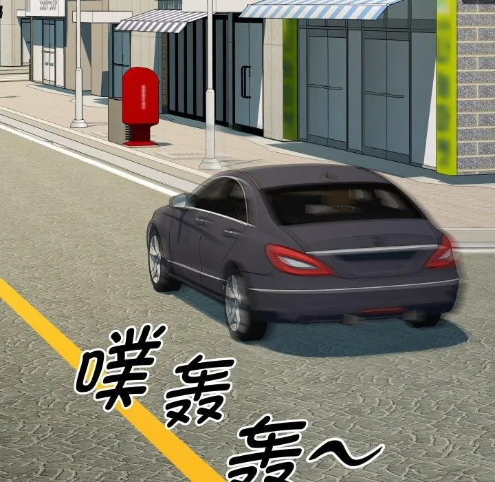 RE：23岁 第40話 第111页