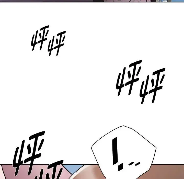 RE：23岁 第7話 第11页