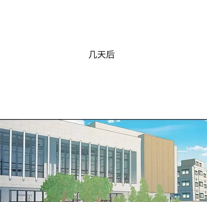 RE：23岁 第7話 第79页