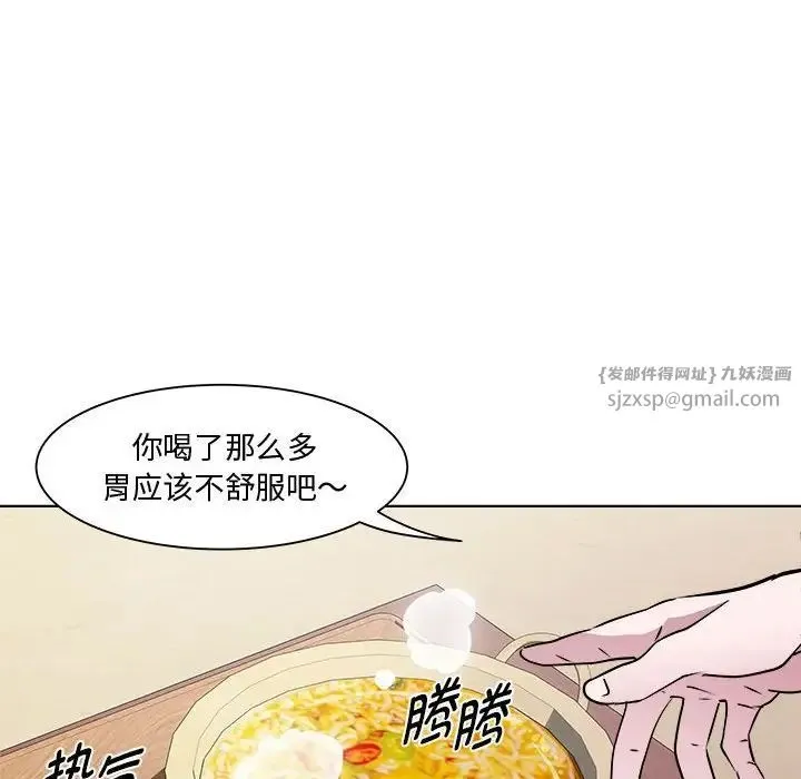 RE：23岁 第7話 第54页