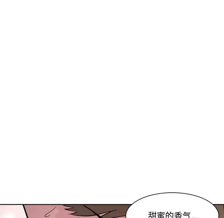 RE：23岁 第7話 第44页