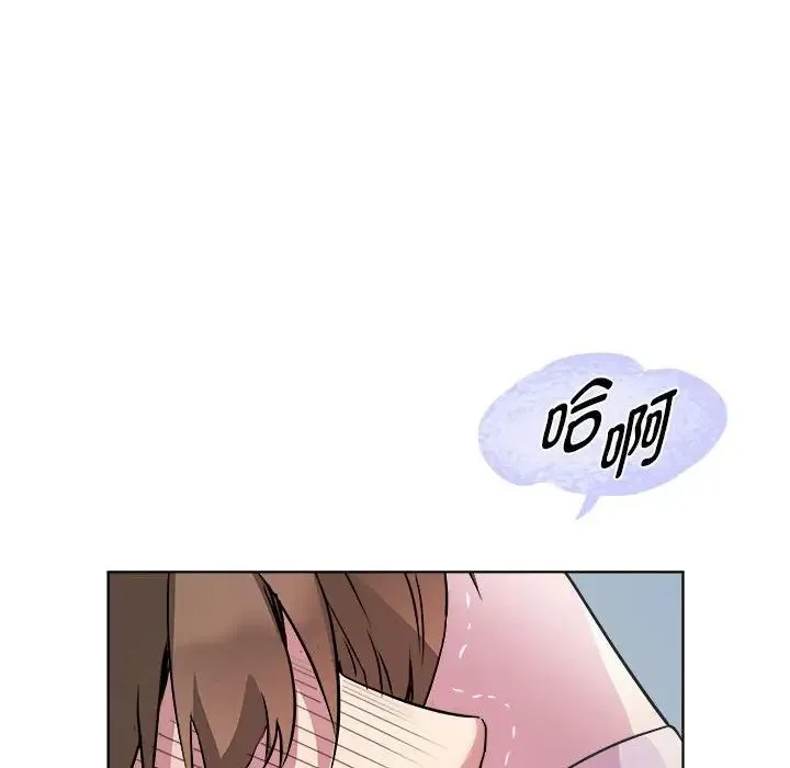 RE：23岁 第7話 第38页