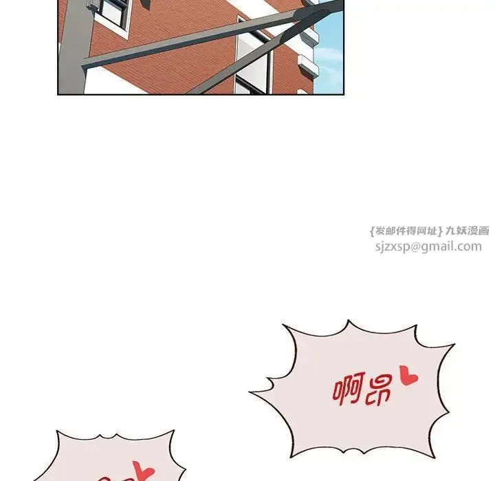 RE：23岁 第7話 第134页
